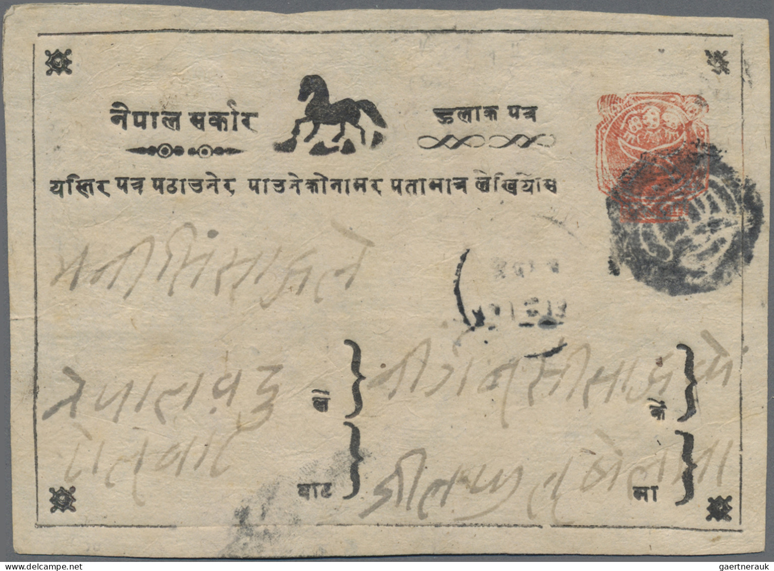 Nepal - Postal Stationery: 1894 (c.) "Horse" Postal Stationery Card ½a., V.d. Wa - Népal