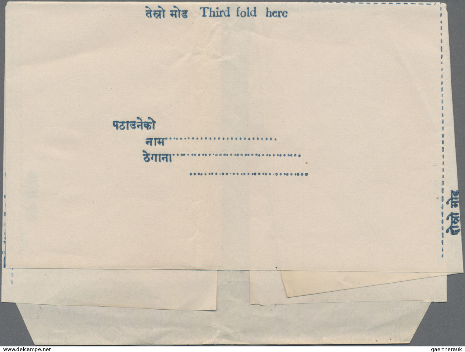 Nepal - postal stationery: 1959 'Nepal's admission to the UPU': Six postal stati