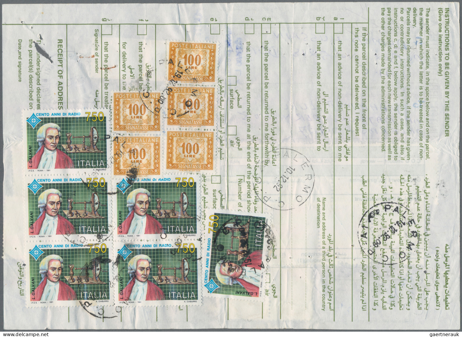 United Arab Emirates: 1992 Two Registered Parcel Post Cards To Palermo, Italy Wi - United Arab Emirates (General)