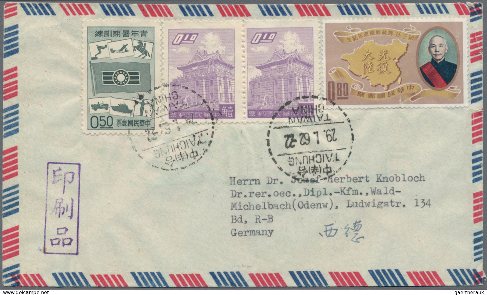 China: 1898/1991, Used Resp. Unused No Gum As Issued On Stockcards Inc. 1958 S/s - 1912-1949 République