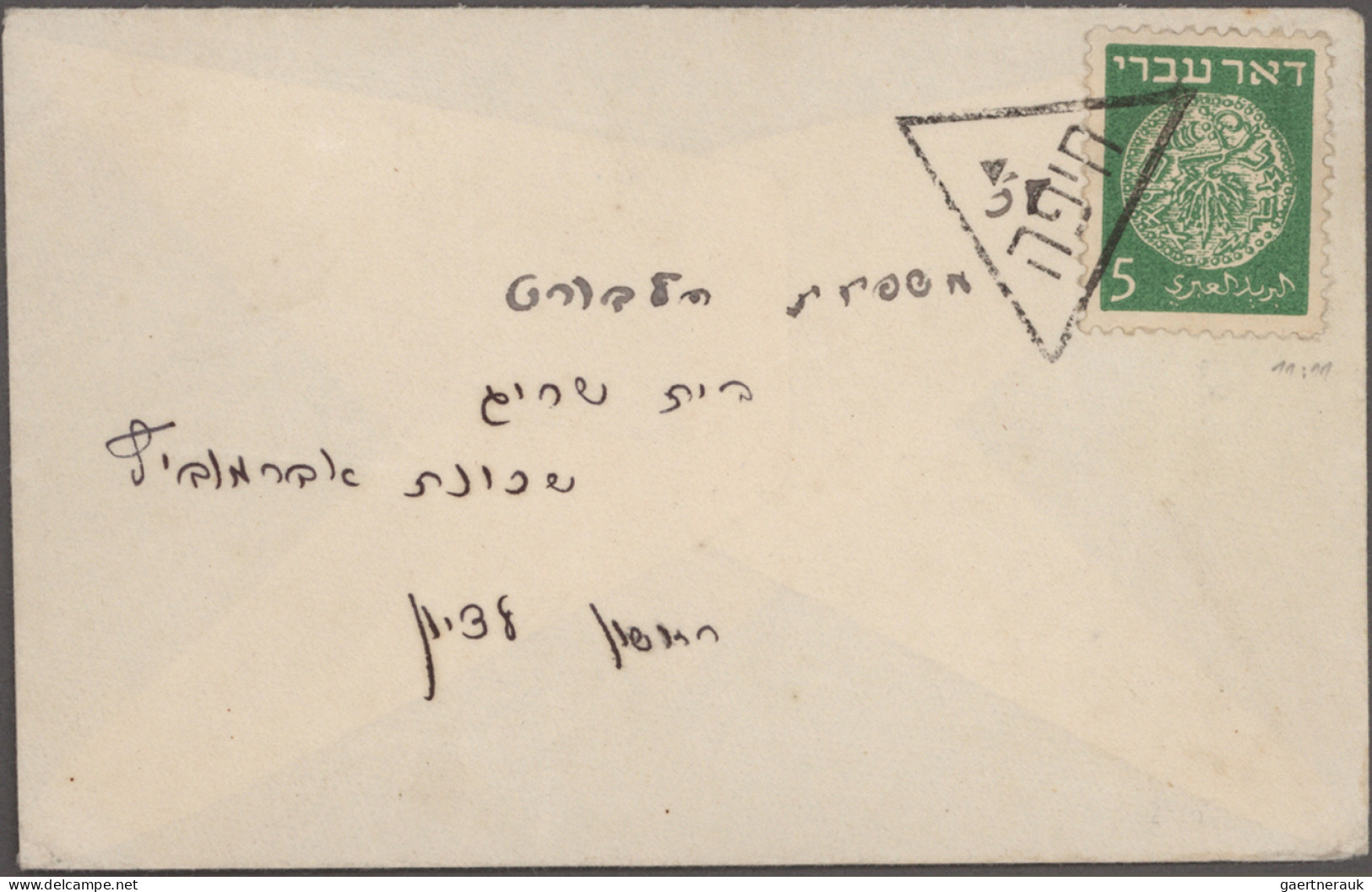 Israel: 1949/1959, Holding Of Apprx 210 Covers/cards/used Stationeries, Comprisi - Brieven En Documenten