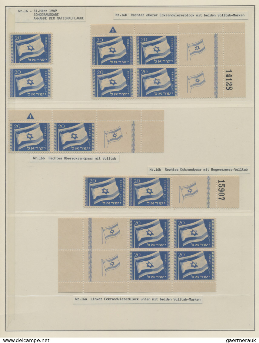 Israel: 1949/1992, comprehensive, apparently complete MNH collection (plus cover