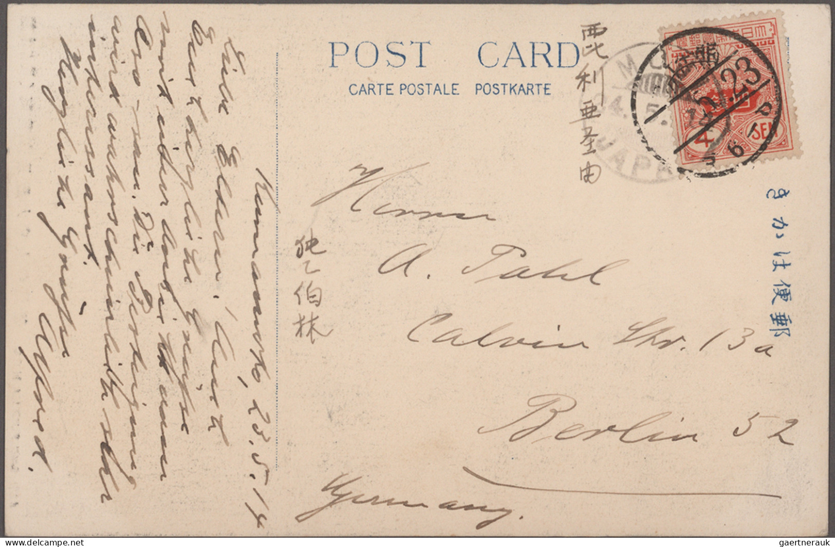 Japan: 1876/1951, Apprx. 258 Covers/cards Inc. Registration, Foreign Mail, Ppc, - Other & Unclassified