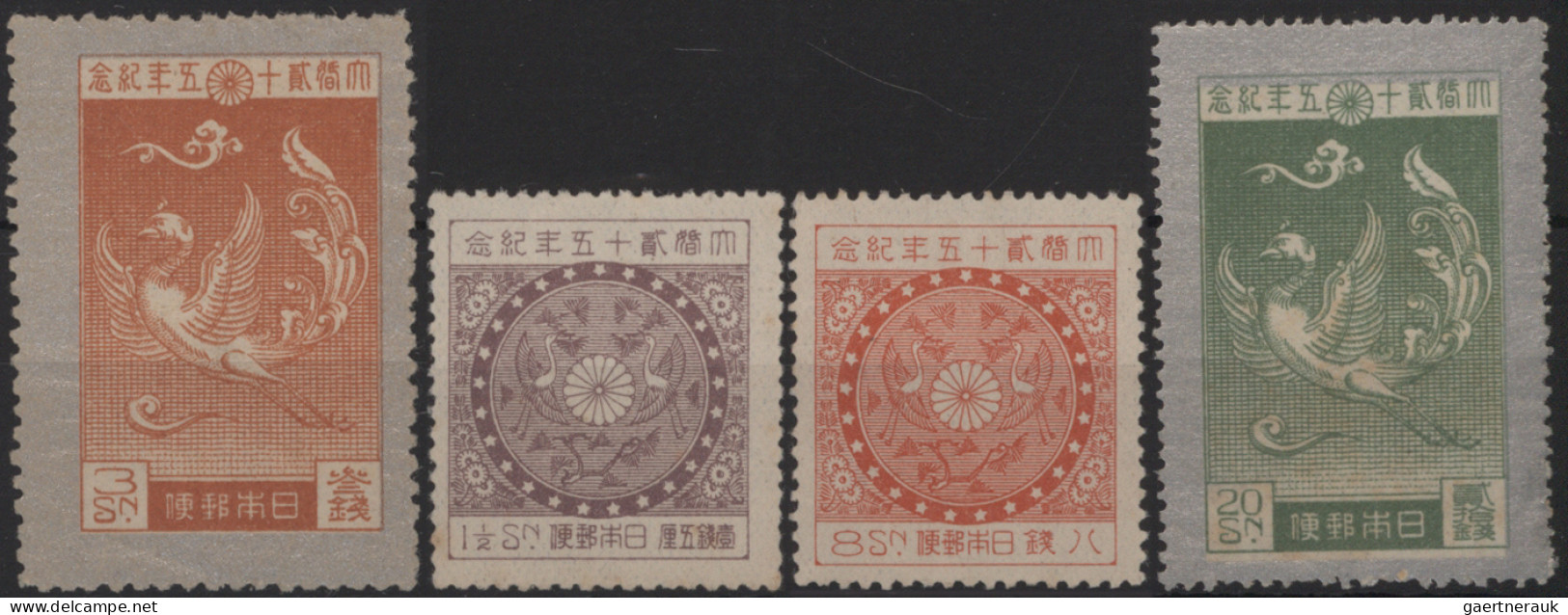 Japan: 1894/1942, Dealer Stock Of Pre-WWII Commemorative Issues In Approx. 98 Pl - Autres & Non Classés