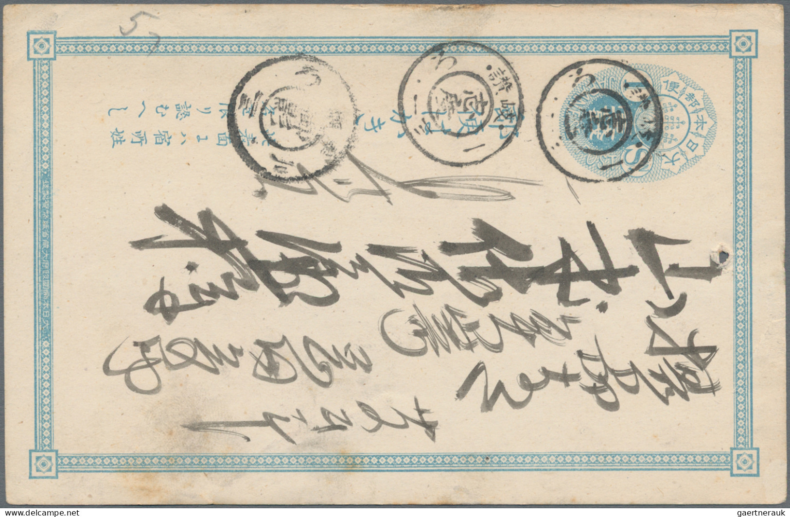 Japan - Postal Stationary: 1874/1915, Apprx. 66 Used Only Stationeries Inc. Upra - Postcards