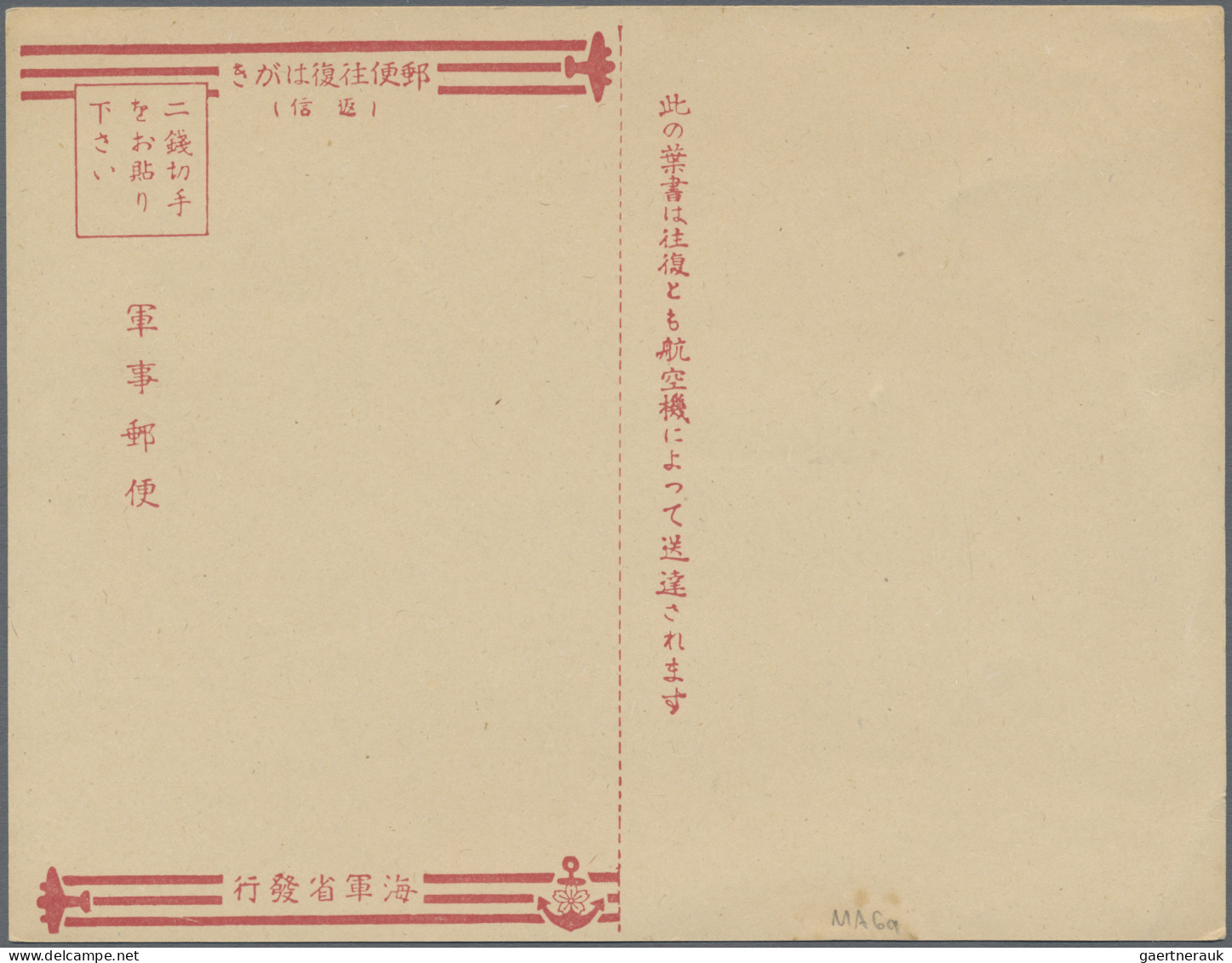 Japan - Postal Stationary: 1942/1943, Military Air Mail Official Stationery: Unu - Postales