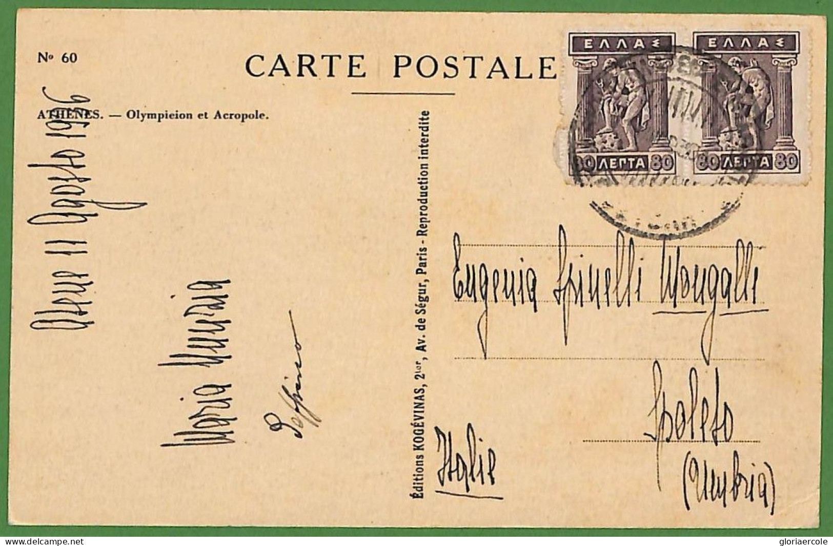 Ad0885 - GREECE - Postal History -  POSTCARD To ITALY 1936 - Briefe U. Dokumente