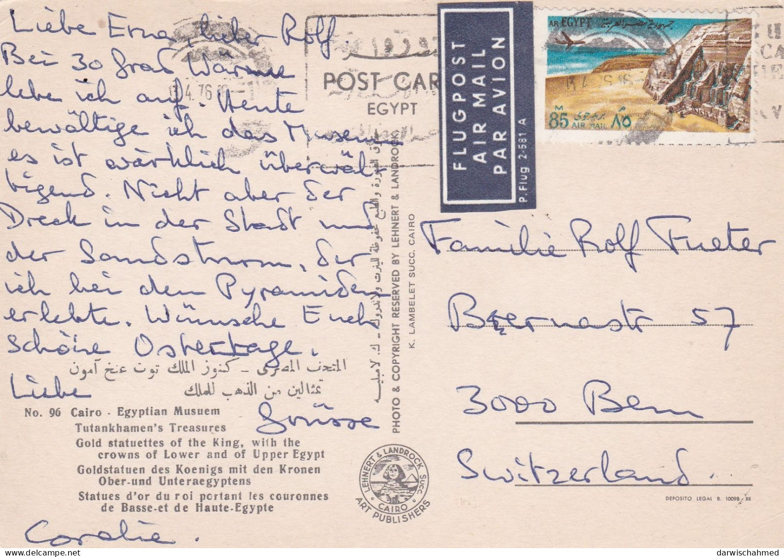 ÄGYPTEN - EGYPT - DYNASTIE- ÄGYPTOLOGIE- TUT ANKH AMOUN TREASURE- POST CARD - AIR MAIL - Museums