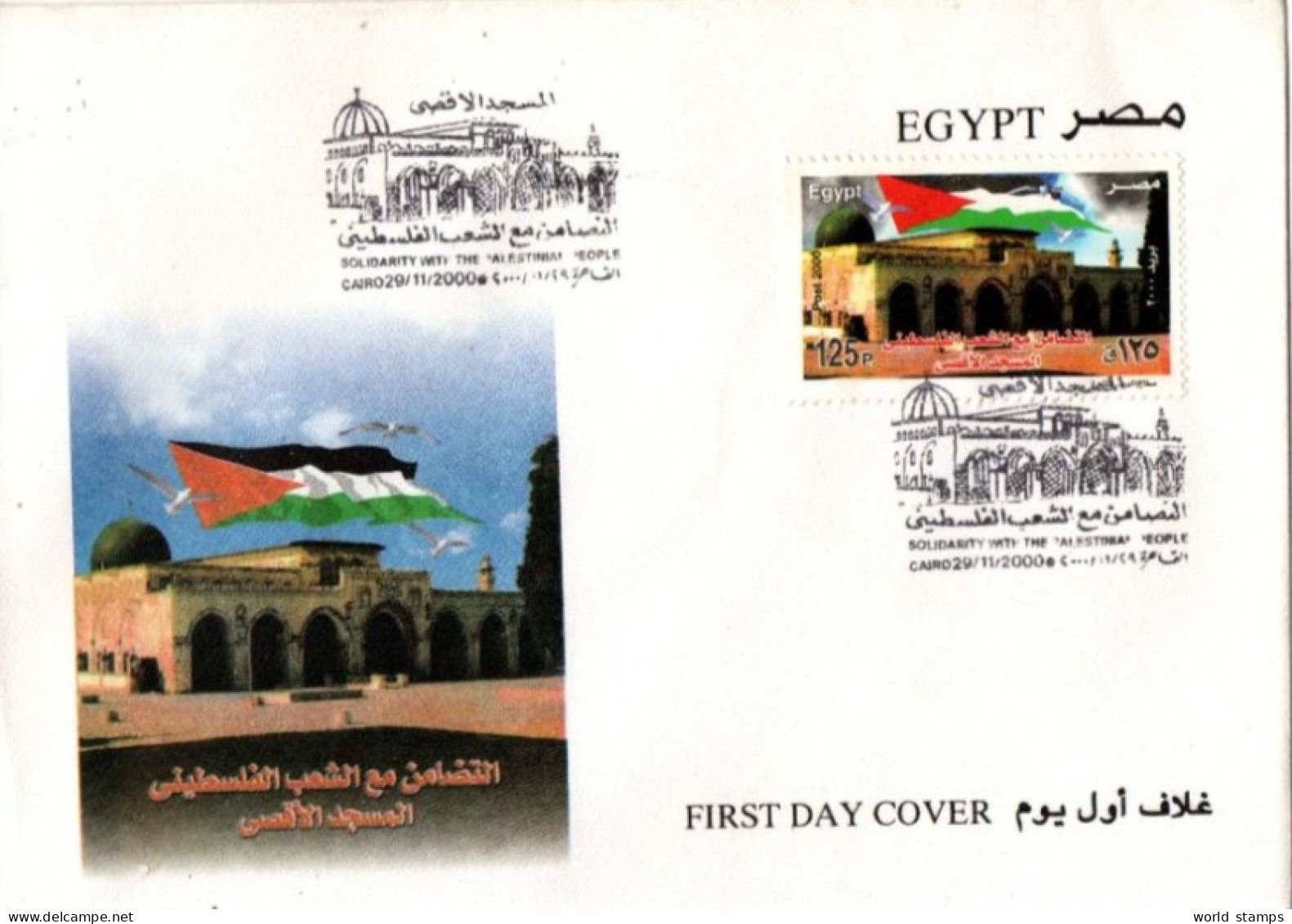 EGYPTE 2000 FDC - Briefe U. Dokumente