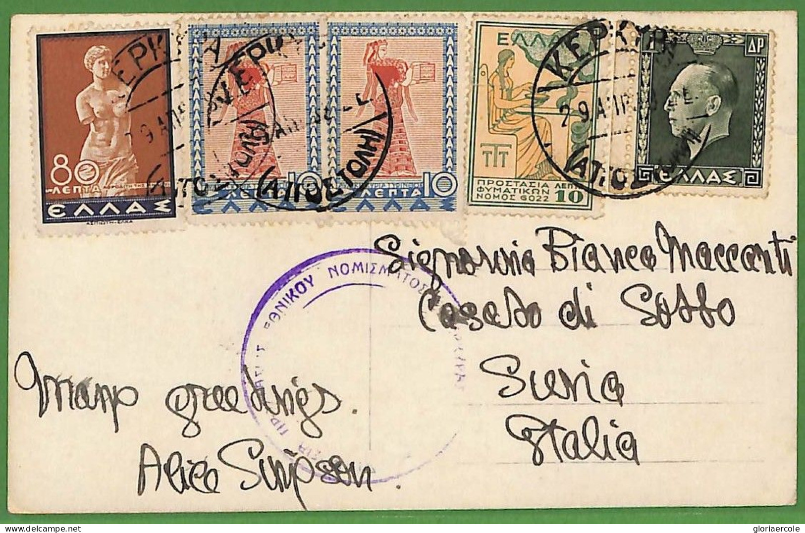 Ad0888 - GREECE - Postal History -  POSTCARD To ITALY 1938 - Briefe U. Dokumente