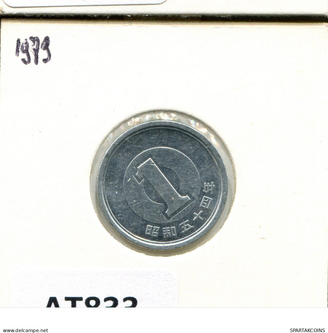 1 YEN 1979 JAPON JAPAN Moneda #AT833.E.A - Japon