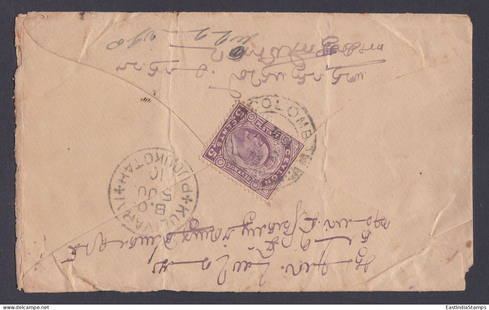 Sri Lanka Ceylon 1910 Used Cover To India, King George V - Sri Lanka (Ceylan) (1948-...)