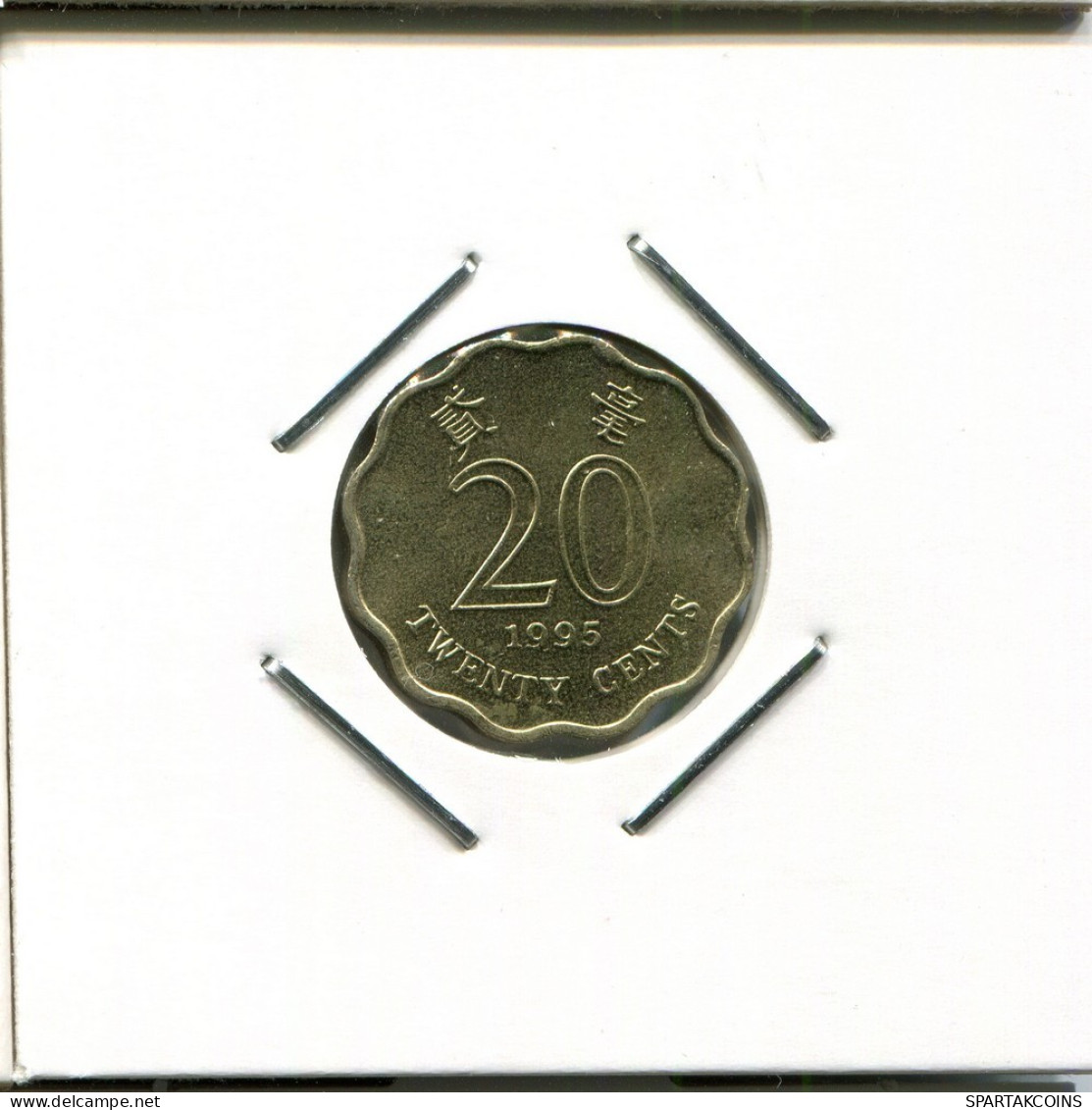 20 CENTS 1995 HONG KONG Pièce #AR572.F.A - Hong Kong