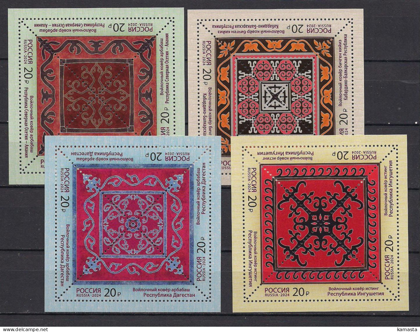 Russia 2024 3246-49 Decorative And Applied Arts Of Russia. Felt Carpet. Klb - Unused Stamps