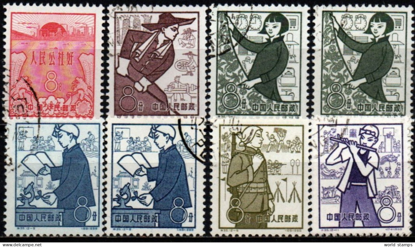 CHINE 1959 O - Usados