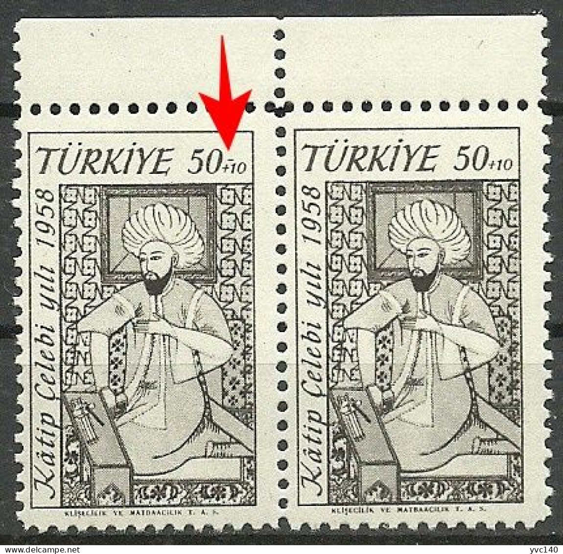 Turkey; 1958 25th Katip Celebi Year ERROR "A Line Above The Value" - Nuovi