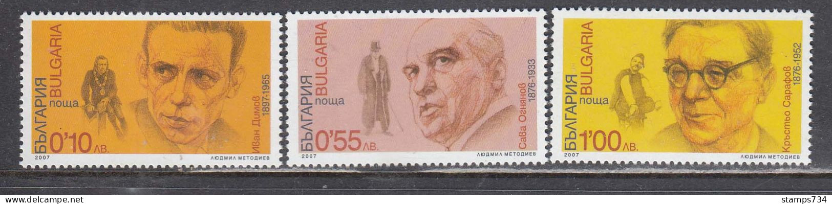 Bulgaria 2007 - Bulgarian Theater Actors, Mi-Nr. 4788/90, MNH** - Ungebraucht