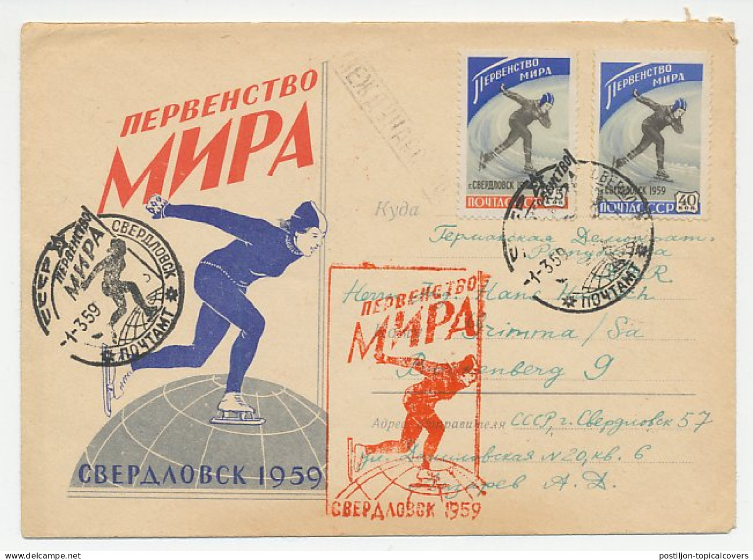 Cover / Postmark Soviet Union 1959 Ice Skating - World Championships - Wintersport (Sonstige)