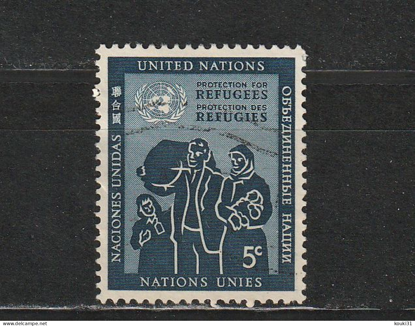 Nations Unies ( New-York ) YT 16 Obl : Réfugiés - 1953 - Used Stamps
