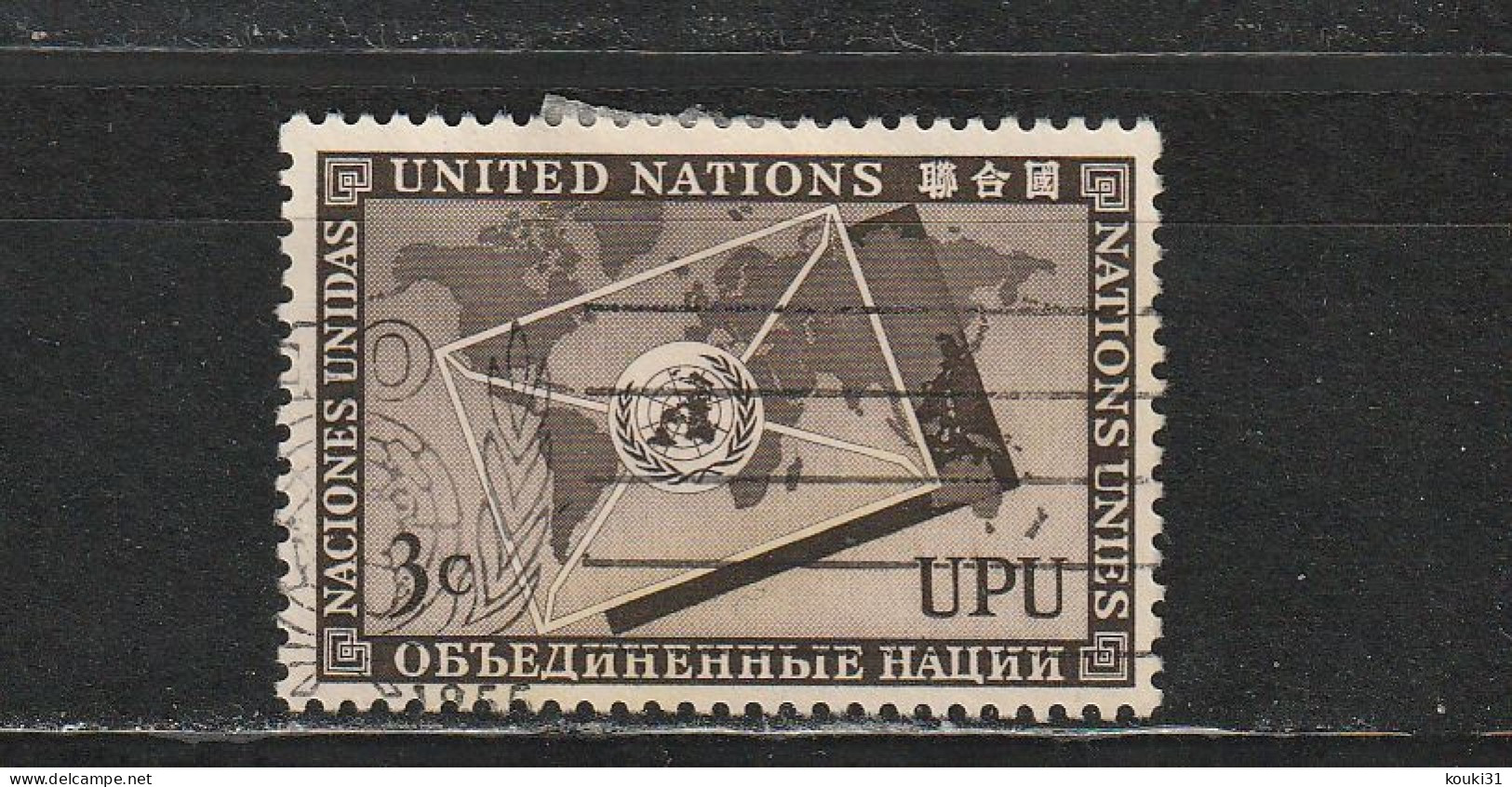 Nations Unies ( New-York ) YT 17 Obl : UPU - 1953 - Used Stamps