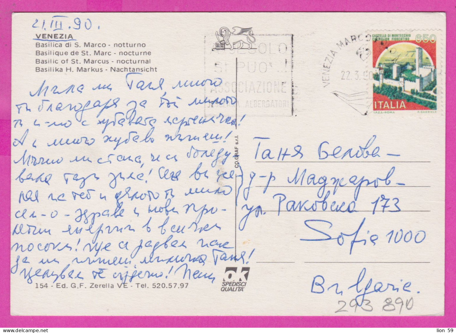 293890 / Italy - VENEZIA Basilica S Marco PC 1988 USED 650 L Flamme "A JESOLO SI PUÒ' ASSOCIAZIONE JESOLANA ALBERGATORI" - 1981-90: Poststempel