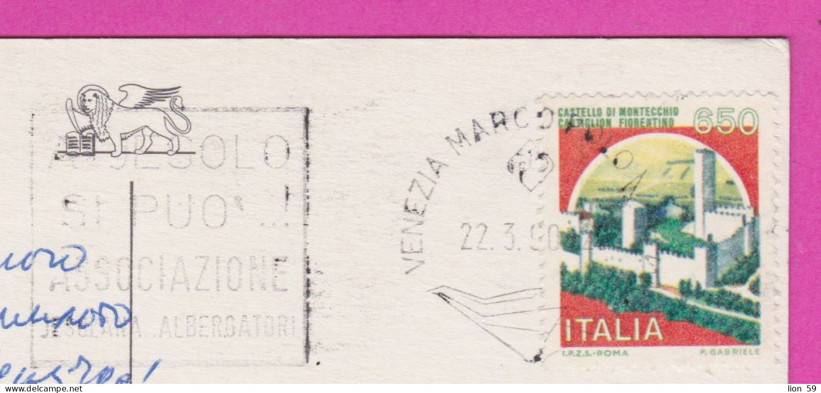 293890 / Italy - VENEZIA Basilica S Marco PC 1988 USED 650 L Flamme "A JESOLO SI PUÒ' ASSOCIAZIONE JESOLANA ALBERGATORI" - 1981-90: Marcophilia