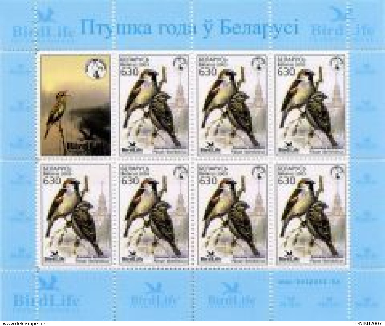 Weissrussland / Belarus / Biélorussie /BIAŁORUŚ 2003 MNH - Belarus