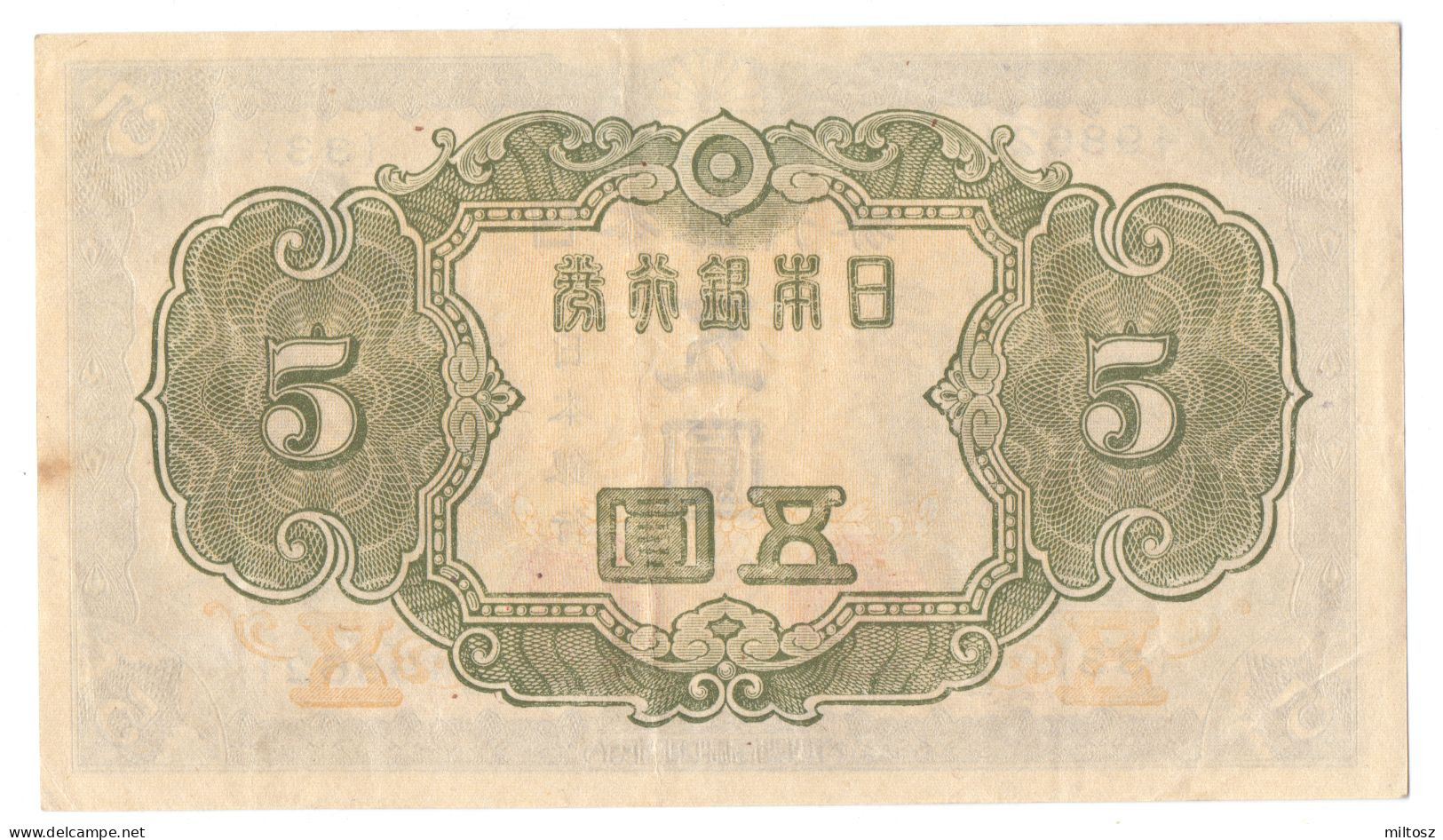 Japan 5 Yen 1943 - Giappone