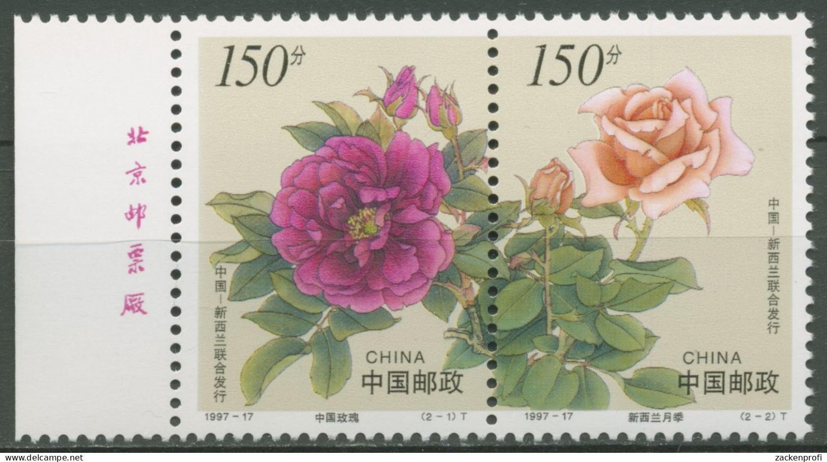 China 1997 WELLINGTON Blumen Rosen 2837/38 ZD Mit Randbeschriftung Postfrisch - Neufs