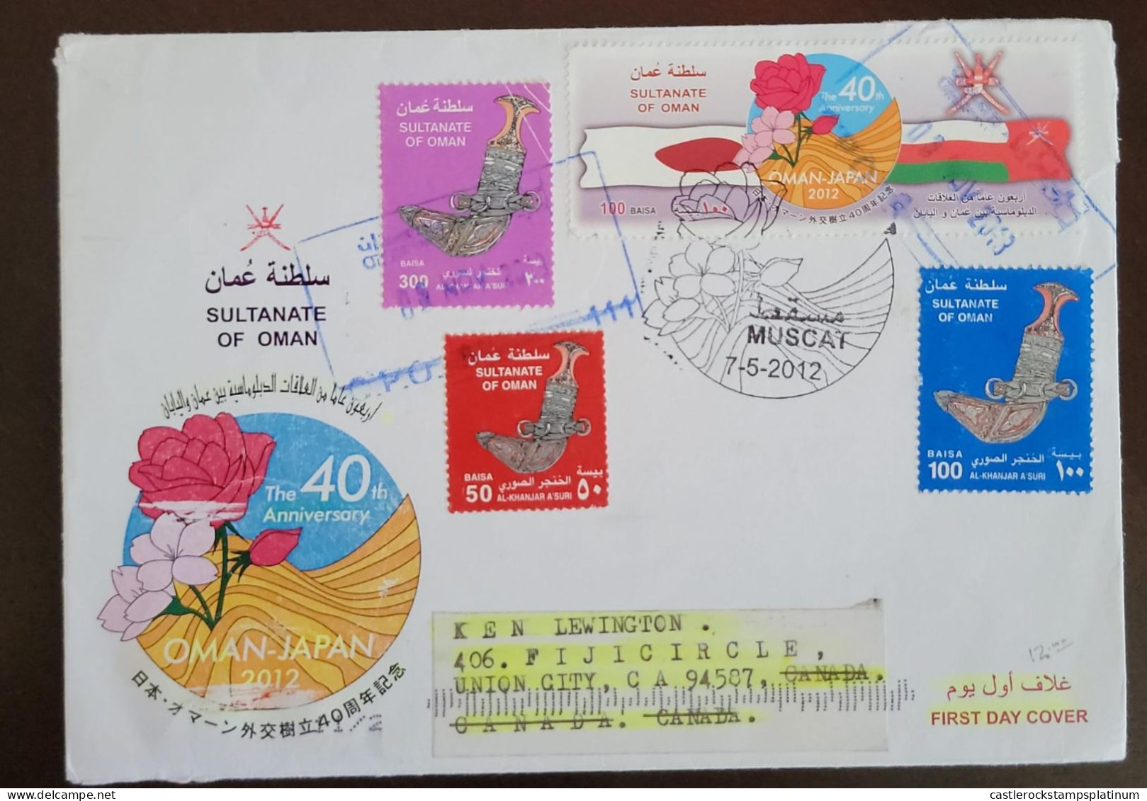 O) 2013 OMAN, DIPLOMATIC RELATIONS OMAN JAPAN, AL-KHANJAR A'SURI, CIRCULATED COVER TO CANADA, REGISTERED - Oman