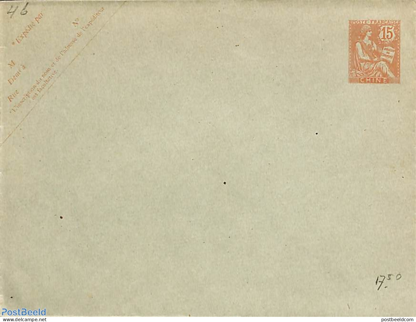 China (before 1949) 1903 French Post, Envelope 15c, Unused Postal Stationary - Other & Unclassified