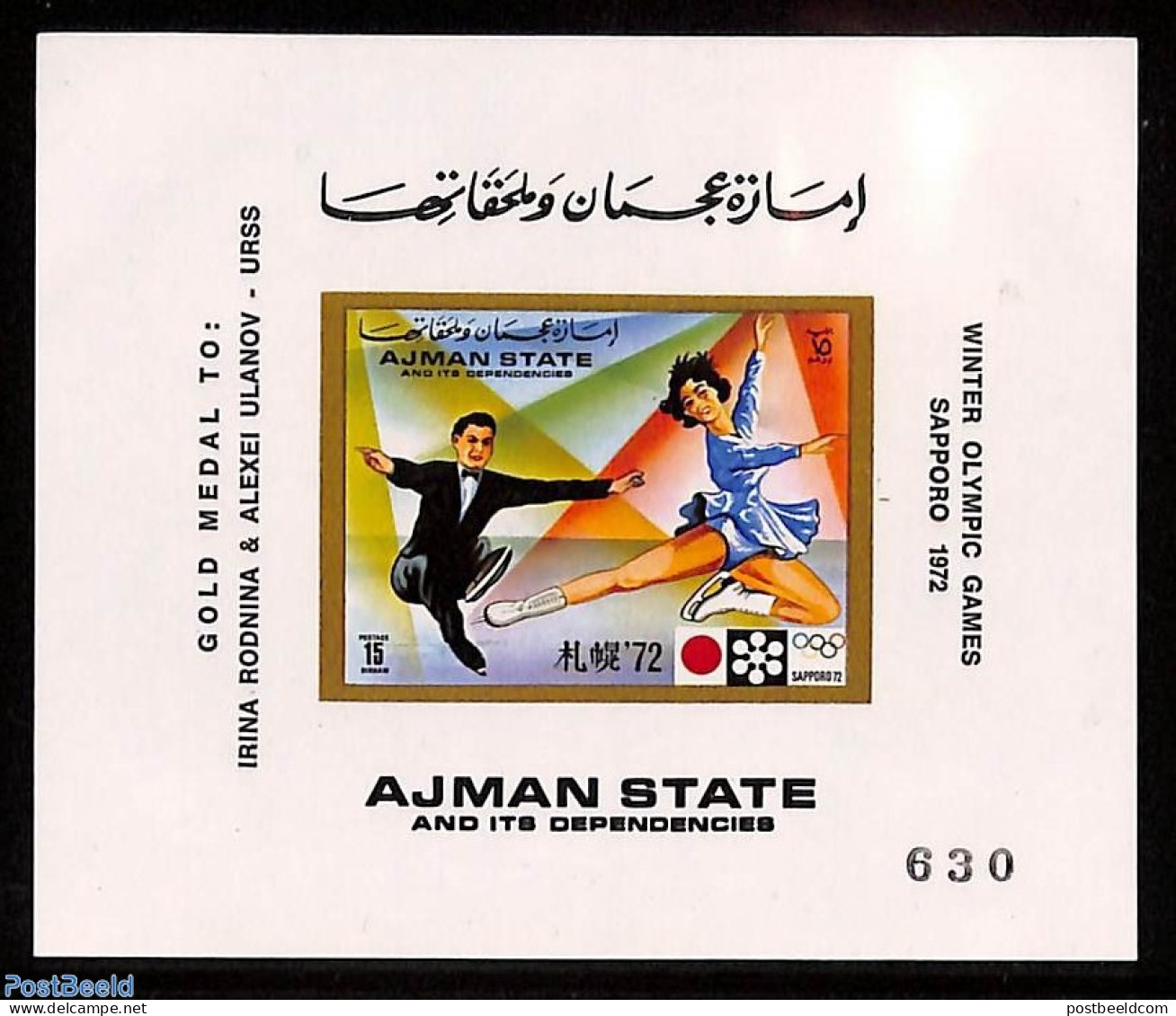 Ajman 1972 Olympic Winter Winners S/s, Mint NH, Sport - Olympic Winter Games - Skating - Ajman