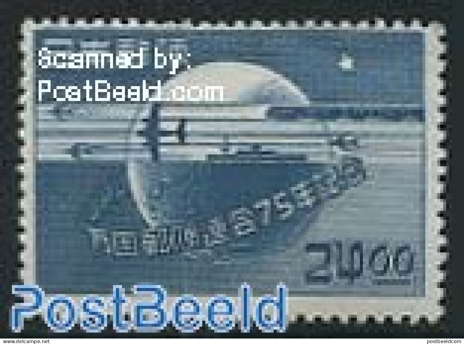 Japan 1949 24.00, Stamp Out Of Set, Unused (hinged), Transport - U.P.U. - Aircraft & Aviation - Railways - Ships And B.. - Unused Stamps