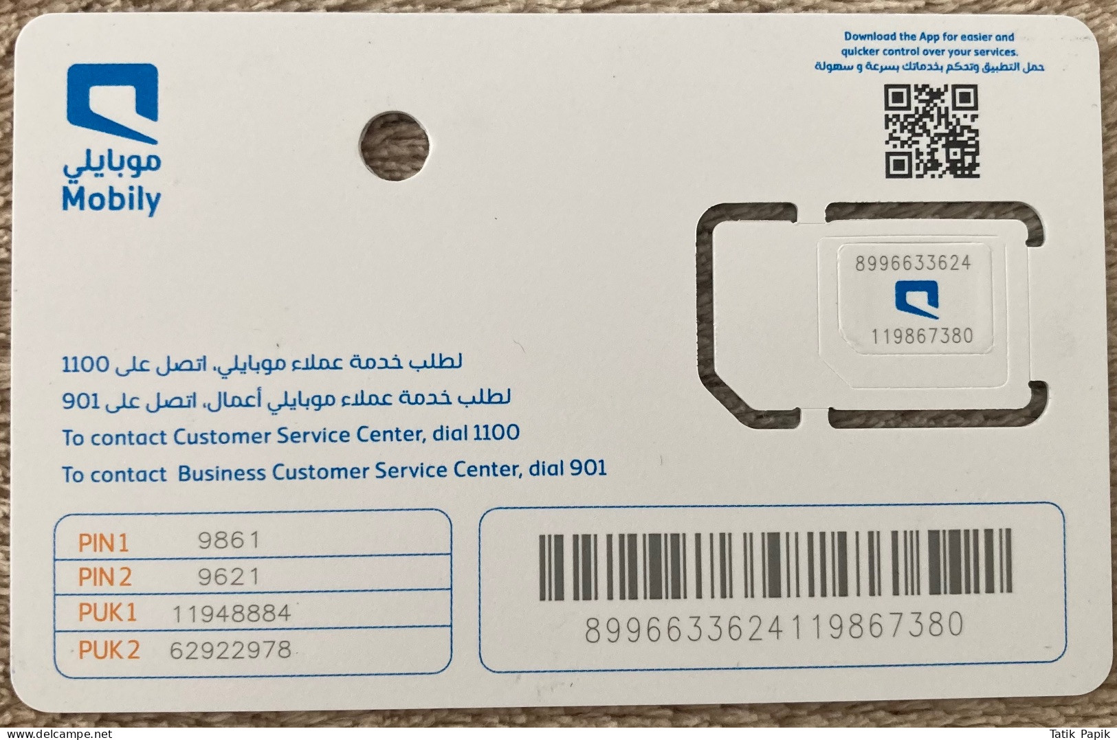 Saudi Arabia KSA Mobily Mobile Télécom GSM SIM UNC Rare 2G 3G 4G 5G Nano Standard Large - Arabie Saoudite