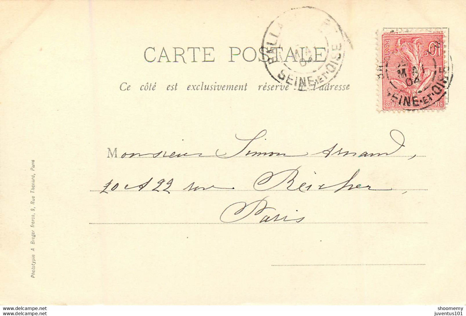 CPA Ballancourt-Petit Saussay-Timbre      L1760 - Ballancourt Sur Essonne