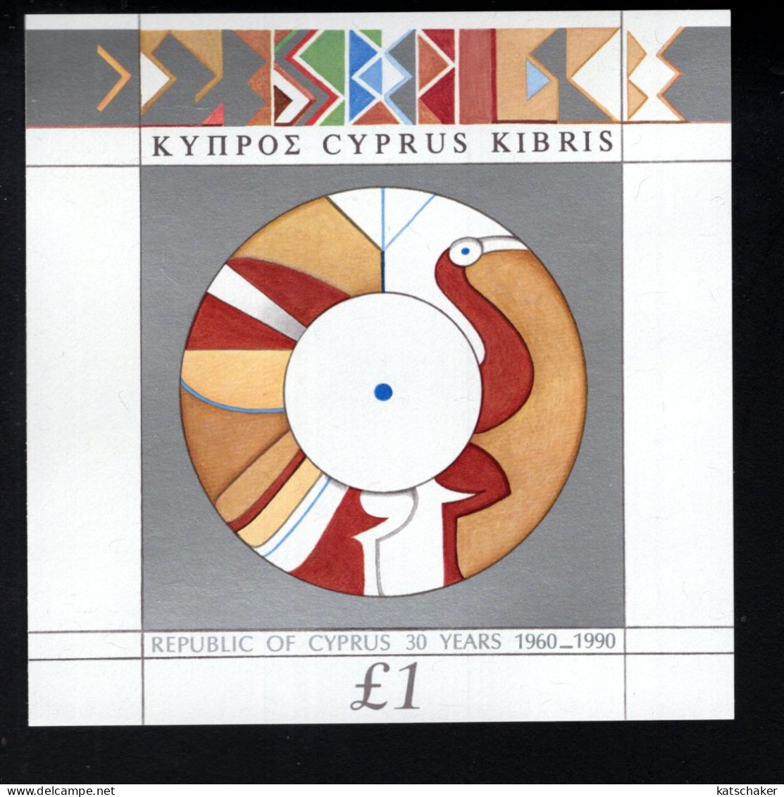 2025235586 1990 SCOTT 765 (XX) POSTFRIS MINT NEVER HINGED - REPUBLIC OF CYPRUS - 30TH ANNIV - Ungebraucht