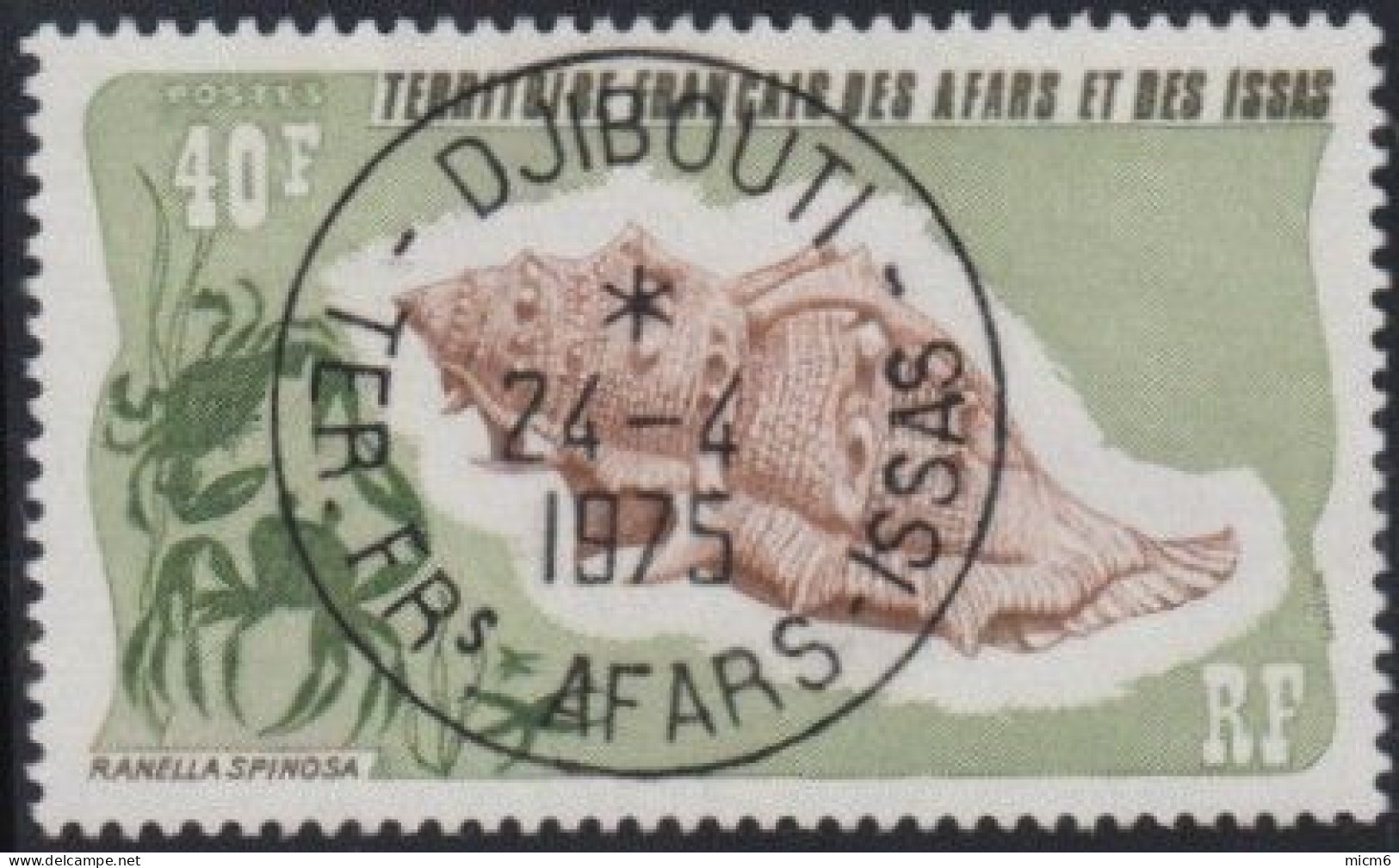 Afars Et Issas (Territoire Des) - N° 394 (YT) Oblitéré. Belle Oblitération De Djibouti. - Gebraucht