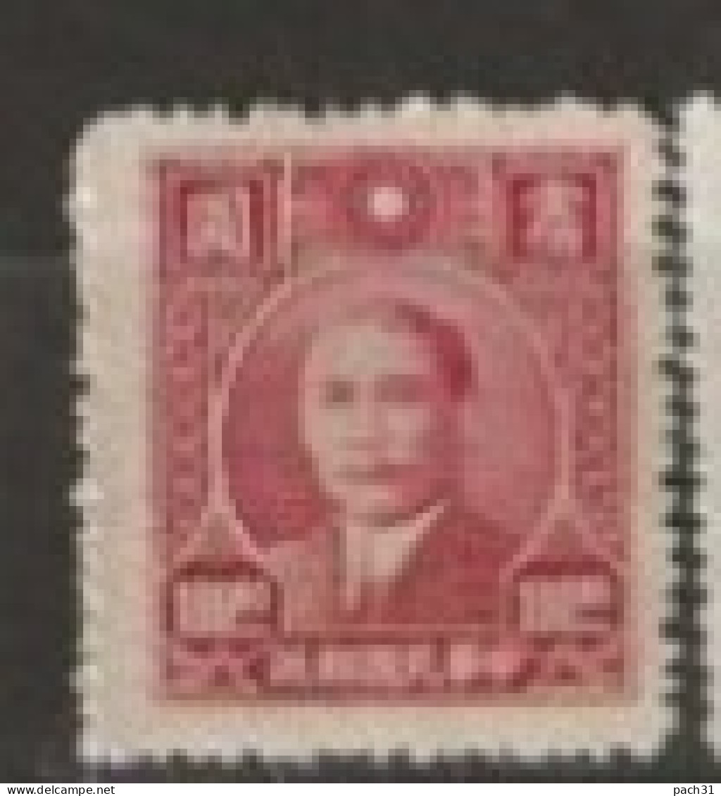 Chine N° YT 544 Nsg 1946-47 - 1912-1949 République