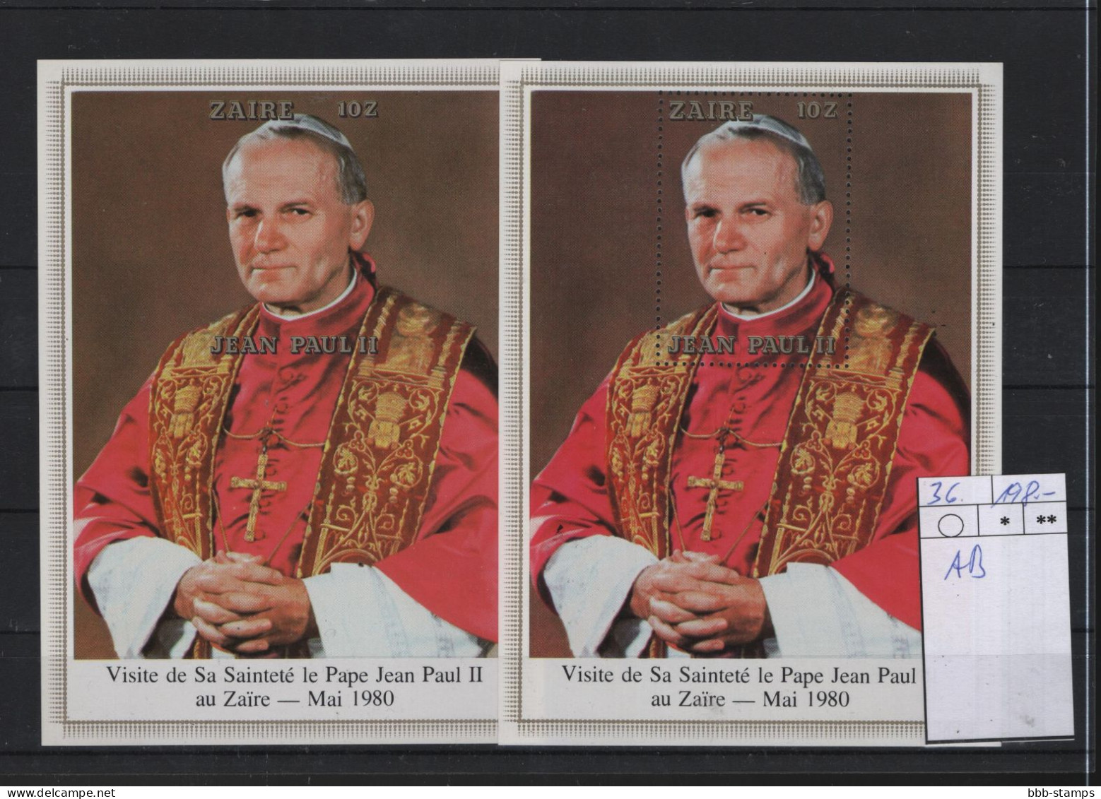 Zaire Michel Cat.No. Mnh/** Sheet 36 A/B Pope Paul - Neufs