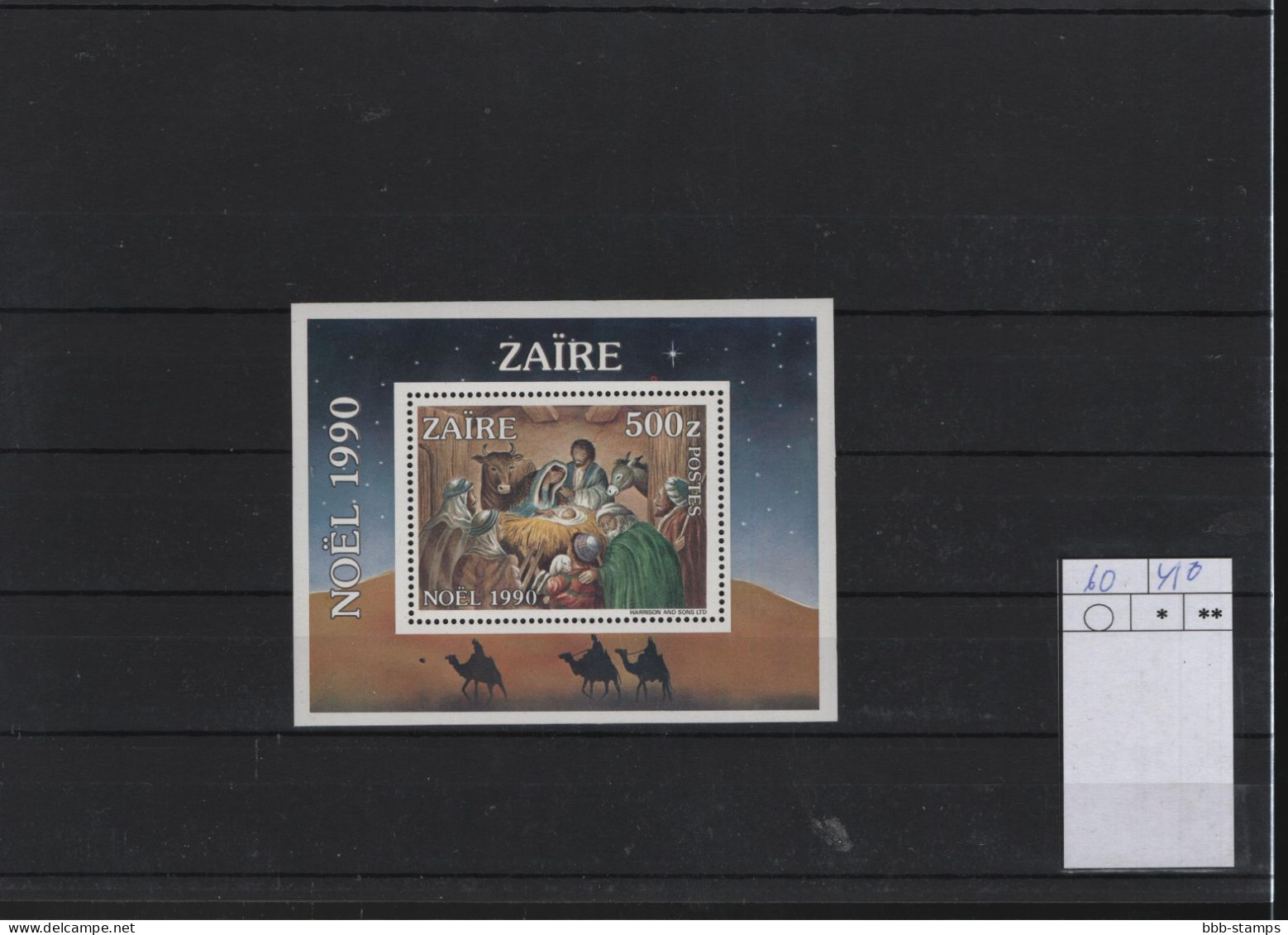 Zaire Michel Cat.No. Mnh/** Sheet 60 - Unused Stamps