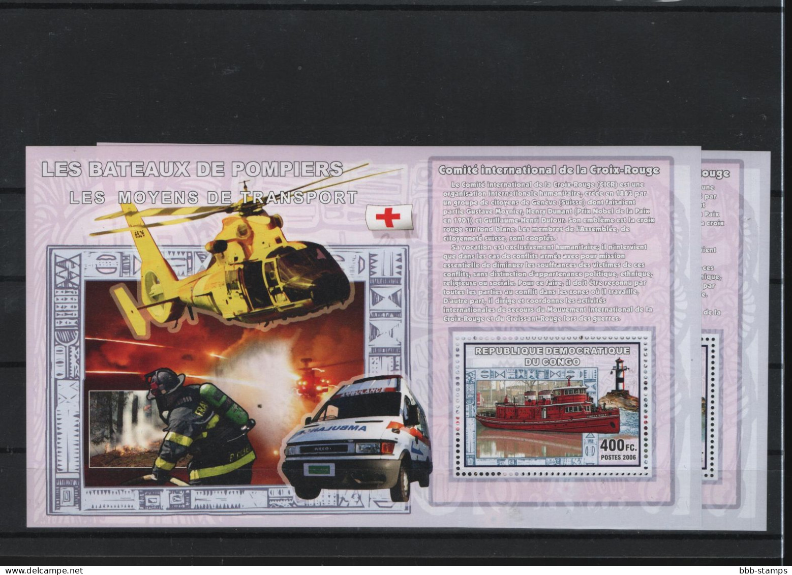 Zaire Michel Cat.No. Mnh/** Sheet Unofficial Fire Brigade - Neufs