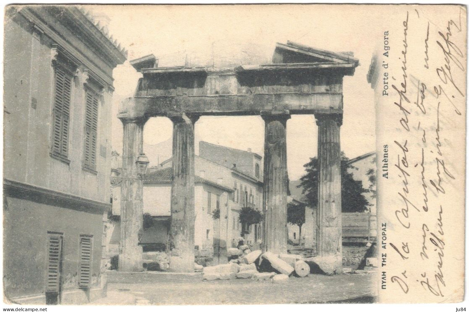 Grèce - Athènes - Porte D'Agora - Carte Postale Pour La France - 1906 - Briefe U. Dokumente