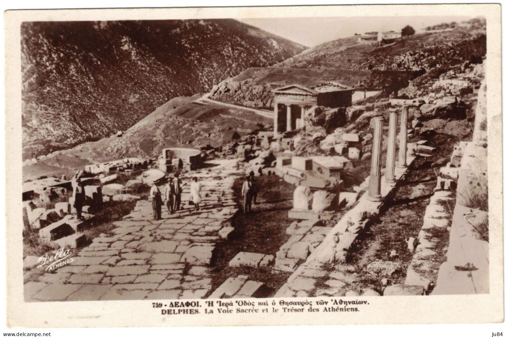 Grèce - Delphes - La Voie Sacrée Et Le Trésor Des Athéniens - Carte Postale Pour La France - 23 Août 1934 - Lettres & Documents