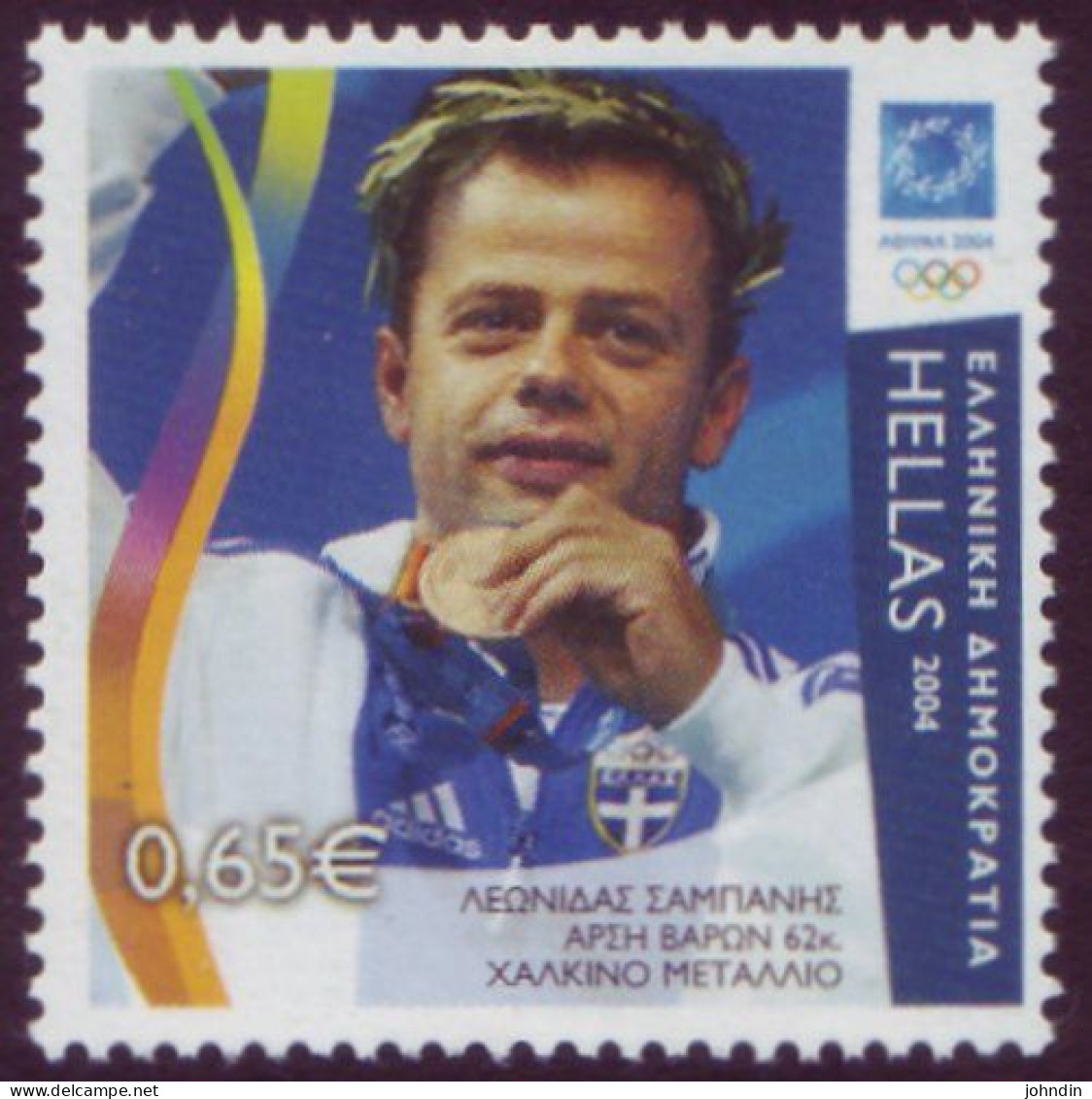 2004 Greece - The Scarce Leonidas Sampanis Withdrawn Olympic Games Stamp UM/MNH Athens Olympics Griechenland Grecques - Neufs