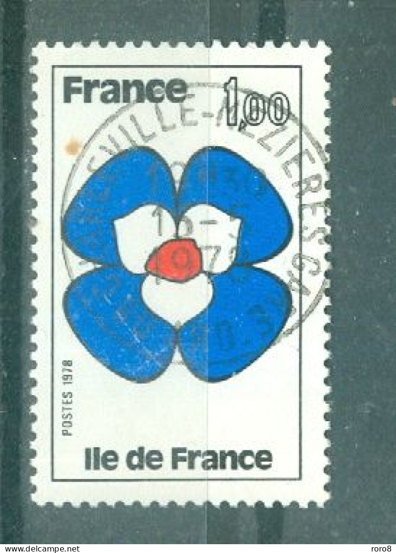 FRANCE - N°1991 Oblitéré - "Régions". - Gebraucht