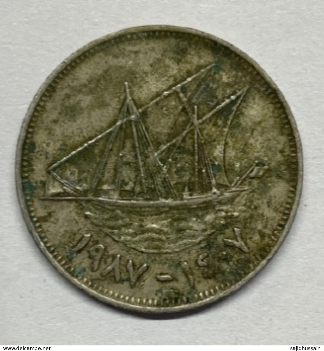 Kuwait Coin Of 100 Fils - Koweït