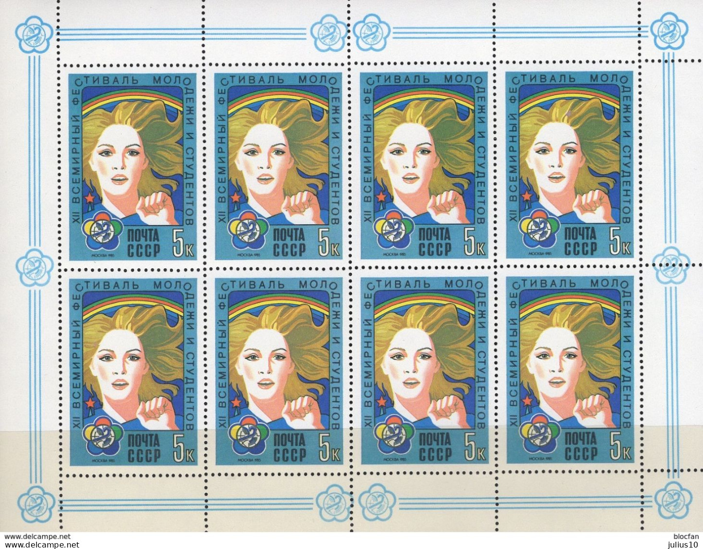 RUSSIA USSR 1985 Youth Festival MNH(**) Mi 5499 - Blocks & Kleinbögen