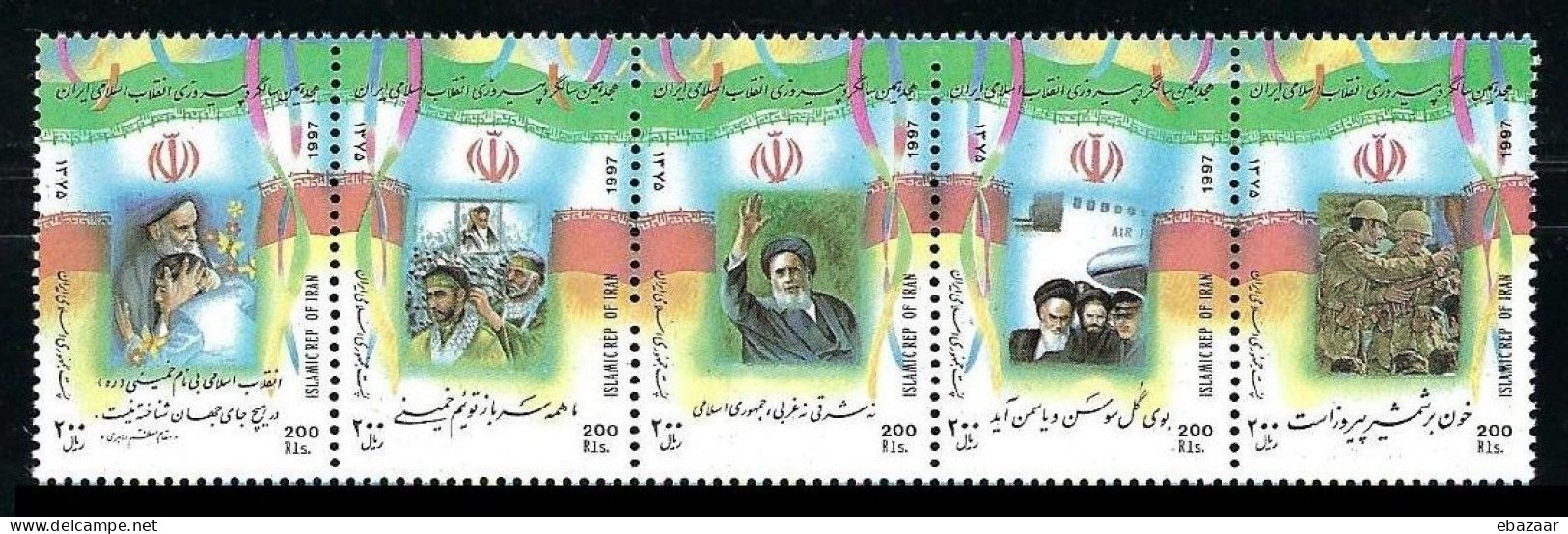 Iran 1997 - Victory Strip Of 5 Stamps MNH - Iran