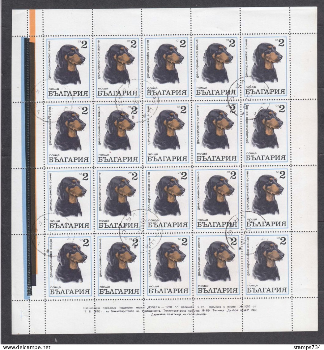 Bulgaria 1970 - Dogs, Set Of 8 Stamps, In Sheets Of 20 Stamps , Used(8 Scan) - Gebruikt