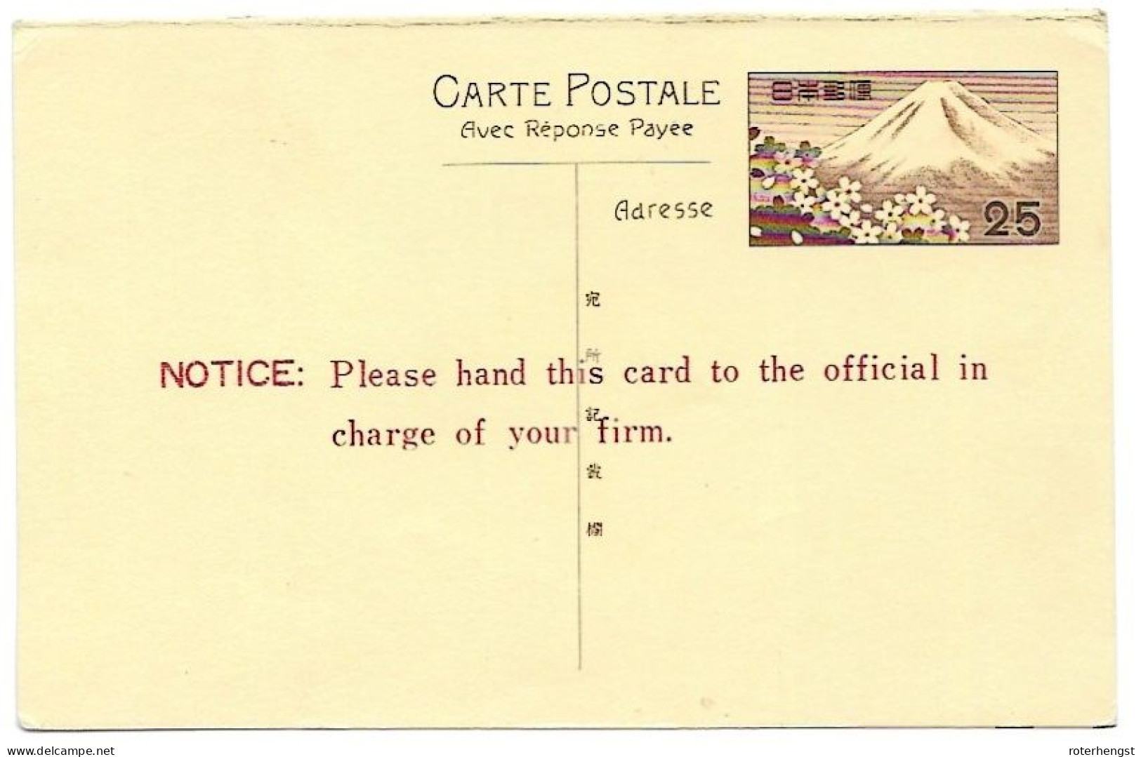 Japan Mint Response Card Mount Fuji From Japan Silk Association - Postcards